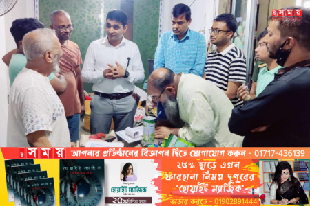 ফরিদপুরে পেঁয়াজ বীজ বিক্রিতে প্রতারণা করায় ভ্রাম্যমান আদালতের জরিমানা 